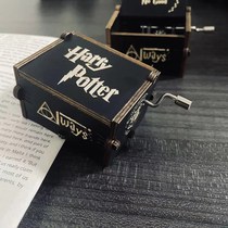 Harry Potter Music Box Hand-cranked Spring Movement Music Box Gives Girlfriend Girlfriend Girlfriend Girlfriend Birthday Gift
