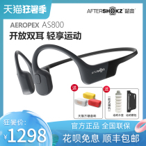 Shaoyin as800 bone conduction Bluetooth headset aftershokz sports bone sensing periosteal conduction headset gift