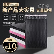 Co-extruded film bubble bag envelope bag thickened shockproof foam bubble clothing packaging express bag support customization