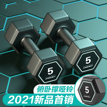 5 kg dumbbell matte mute rubber-coated muscle exercise All-in-one ladies general beginner 10-15kg Fitness