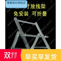 Plumber electrician pay-off reel wiring pay-off artifact tool folding and telescopic removable special wire-release