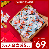 Miss Porter imported wedding candy bulk large packaging candy high end mixed wedding wholesale toffee toffee toffee