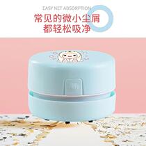 Desktop vacuum cleaner sucking rubber scraps household small Eraser vacuum cleaner students sucking rubber scraps sofa cleaning ash