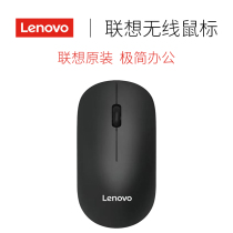 Lenovo original mute wireless Bluetooth mouse office ergonomic notebook desktop mouse for Apple small new millet Huawei girl 2G HP Pro Unlimited air ASUS ac
