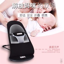 Yaoyao chair baby rocking bed coaxing baby artifact children rocking chair recliner comfort chair baby nap newborn