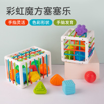 Rainbow Sesele toys baby fine action Net Red puzzle early education 6-12 months baby 1 year old one year 2 years old