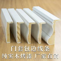 Pass door cover custom solid wood window cover edge line door frame decoration frame bay window balcony window frame corner cover line