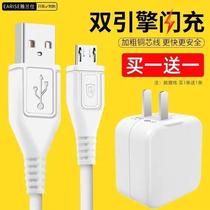 viv0 X21A flash charging cable V1V0 x21ud old Android fork 21UDA flat head charger cable vioo fork twenty one backgammon vivox21 world