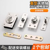 Stainless steel 360 degree rotating shaft wooden door upper and lower hinge door shaft hidden shaft heaven and earth hinge invisible rotating door shaft