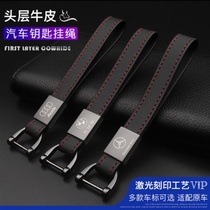 Suitable for Jaguar car leather keychain custom manual high-grade cowhide rope horseshoe buckle creative pendant