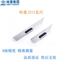 Haqian class 0 knife edge straight ruler Knife edge flat ruler Elevator rail ruler Car cylinder head flatness measuring ruler