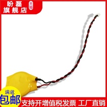  Suitable for Maxell button battery CR2025 with wire plug CR2025 can be customized with a variety of wire plug