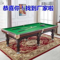 American pool table standard adult household two-in-one standard black 8 case simple billiard table