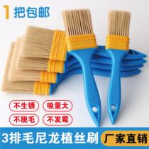 Color paint brush tire fried barbecue brush universal dust brush small hair brush soft hair cleaning succulent plant brush