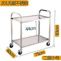 Thickened 304 stainless steel dining car trolley kindergarten three-storey dining car bowl car commercial restaurant serving car