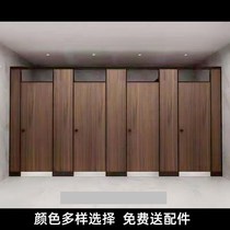 Partition wall Self-fitting fitting room Partition wall Self-fitting household PVC anti-fold special waterproof board toilet
