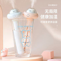 Cute Humidifiers Small Portable Office Desktop Bedroom Room Usb Student Dormitory Mute Net Red