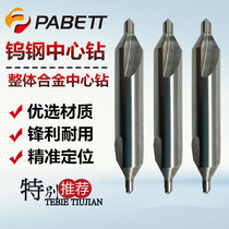 PABETT58 degree of monolithic carbide center drill tungsten steel center drill A1 2 3 4 5 6*60 degrees