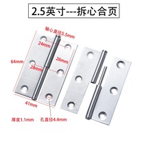 Optional Shunfeng Distribution Detachable unbroken stainless steel hinge toilet toilet door and window splitting and detachable