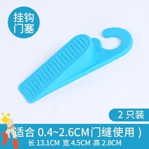 men zu to prevent the door from the wind men dang hotel against the door door windproof fixation buffer door men zhi up off