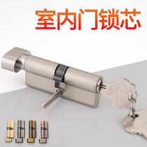 Household wooden door lock cylinder universal indoor door lock bedroom room old door lock pure copper 70 lock set