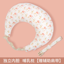 Breastfeeding pillow waist protection lazy person confinement pad hug baby hug pillow anti-spit chair support