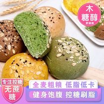 Diet food home meal without saccharin satiation satiety-free fat food low card food Net red Snacks nutrition