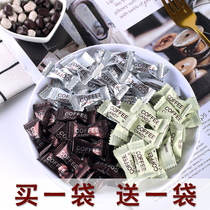 Coffee sugar refreshing charcoal roasted chewy coffee beans ready-to-eat bulk Net red casual snack snacks candy cappuccino