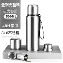 316 stainless steel thermos cup mens heat insulation tea cup Large capacity large portable water cup convenient outdoor kettle
