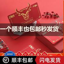 Niu Tau Chiba page creative birthday wedding red envelope profit is closed folding expansion conjoined elongated red envelope tremble