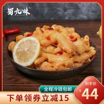Shu Jiuwei Net red citric acid spicy boneless chicken claws canned pickled pepper boneless chicken feet 500 grams