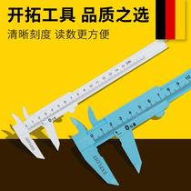 Vernier caliper 0-150mm 0-200mm 300mm high precision stainless steel mini oil gauge oil gauge caliper