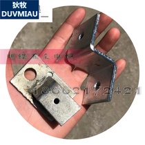 50 * 5 hot galvanized flat iron elbow flat iron 90 degrees Elbow Flat Steel Right Angle Bend Earth Flat Iron Horizontal Bend 40 * 4