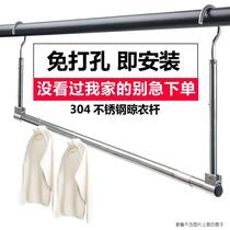 The drying device SUS304 stainless steel balcony drying rack clothes drying rod is hanging retractable and non-perforated and foldable