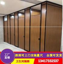 Shenzhen public anti-double toilet new toilet factory toilet baffle partition wall waterproof direct outlet partition