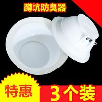 Anti-odor toilet plugging device toilet odor anti-odor artifact squatting toilet cover toilet stopper squat pit type rear drainage