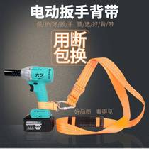 Electric wrench special belt belt bag bag wrench wrench backpack wooden frame waist backpack