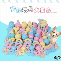 Dog toys molars and teeth small dog cotton combination set Teddy resistant to bite cute pet puppies Corgi