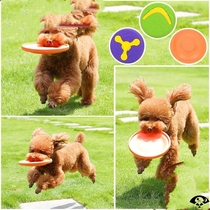 Dog Frisbee Border Pastoral Outdoor Pet UFO Training Dog Toys Bite Resistant Pet Toys Dog Pet Supplies