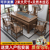 2 meters large size solid wood tea table and chair combination tea set table integrated office tea table kung fu tea table