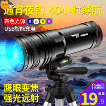  Bridge raft light special night fishing light Bridge fishing fishing special electric simple blue light ultra-long battery life laser gun raft fishing light lure fish