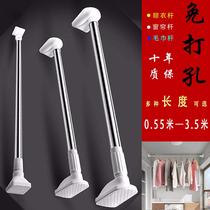 Non-perforated stainless steel telescopic rod clothes curtain rod curtain rod indoor toilet bathroom bathroom shower rod towel bar balcony