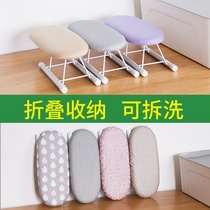 Small iron sleeve plate mini ironing board household ironing board accessories desktop iron sleeve small sleeve plate