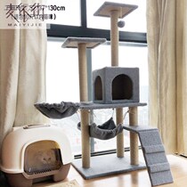 Four-season universal lambseed sisal cat climbing frame Multi-layer nest hammock Pet supplies Cat scratching board scratching post