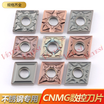 CNMG 120404-MA stainless steel dedicated 120408-MS 80 degree diamond knife