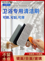 Mirror Divine Instrumental Glass Cleaning Brush Bathing room toilet shower room Silicone Brush Hanging water table wiper