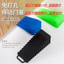 Anti-theft door anti-collision artifact top door anti-wind door safety door Carmen seam fixed door plug blocking door door rubber