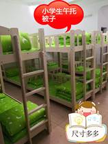 Primary school midday quilt three pieces containing core kindergarten pure cotton bedding bedding in the dormitory childrens hosting class