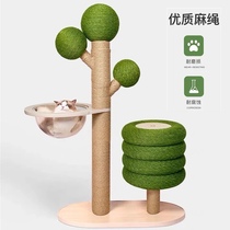 Large cat climbing frame cactus cat scratching board cat jumping platform grinding claws column cat tree cat scratching column Sen ornaments decoration