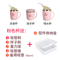 Bedridden patients feeding tube cups elderly pregnant women lying after childbirth drinking water nursing cups anti-choking and leakage